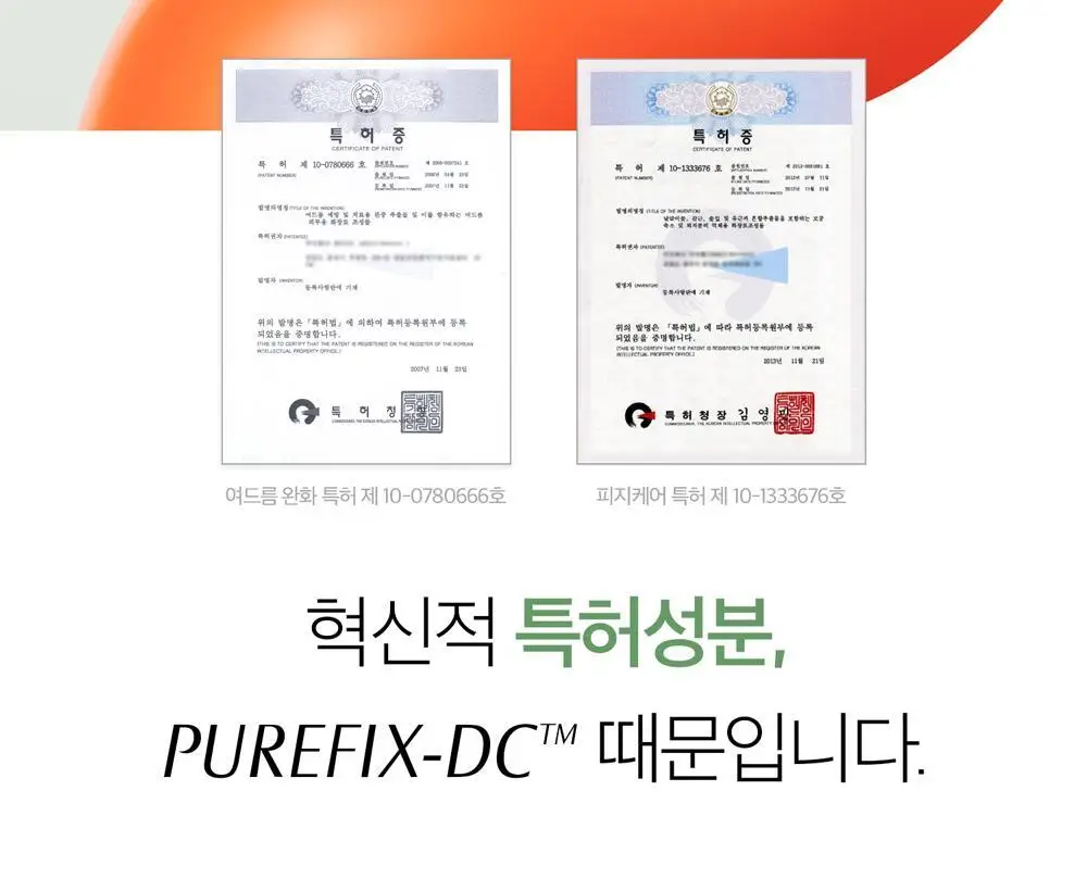 [여드름 기능성/피지케어] 블랑네이처 아크네 클렌징 폼 단품/기획 상세페이지 25